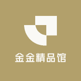 金金精品馆小店Logo