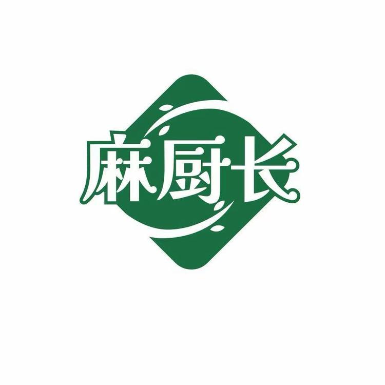 麻厨长高山椒麻牛肉小店Logo