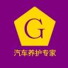 G汽车养护工厂店小店Logo