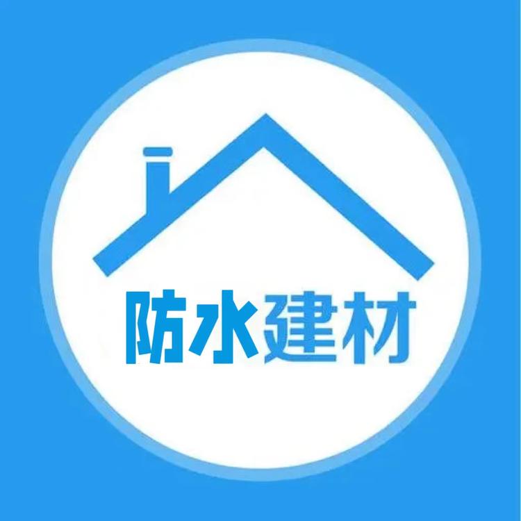 防水卷材工厂店小店Logo