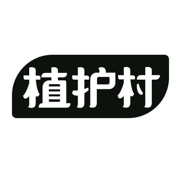 植护村家居旗舰店小店Logo