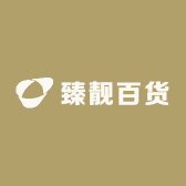 臻靓百货店小店Logo