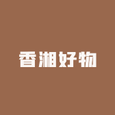 香湘好物小店Logo