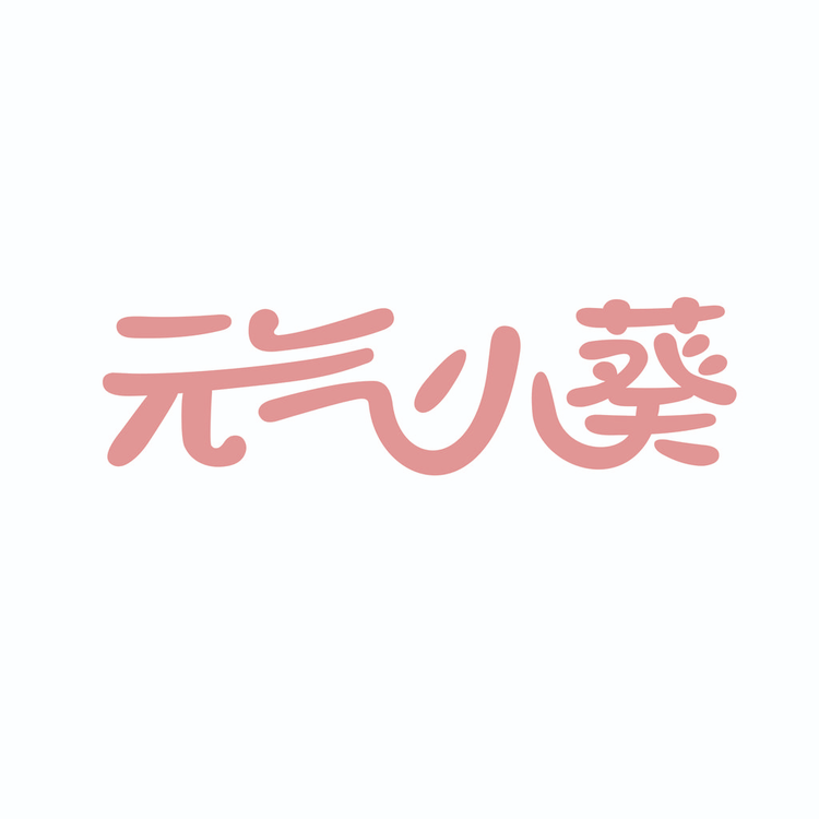 元气小葵水具旗舰店