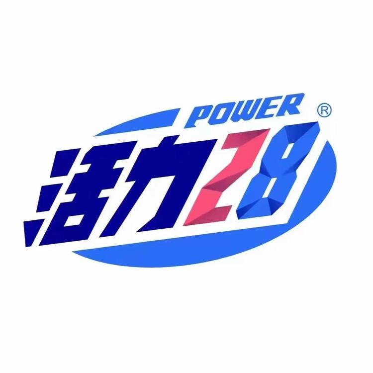 活力28葵家居清洁专卖店小店Logo