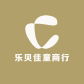 乐贝佳童商行小店Logo
