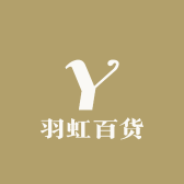 羽虹百货小店Logo