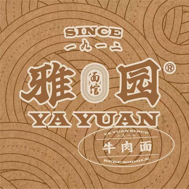 雅园食汇小店Logo