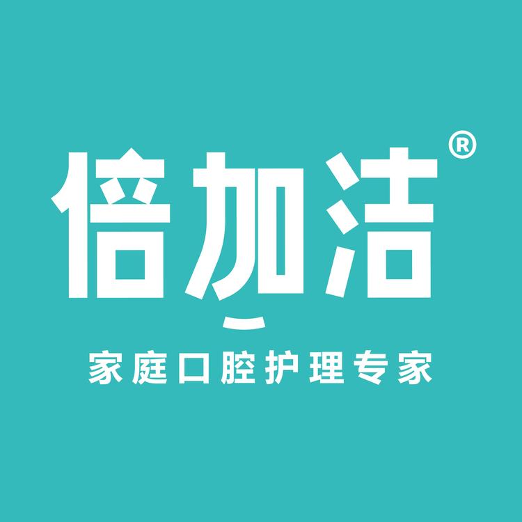 倍加洁官方旗舰店小店Logo