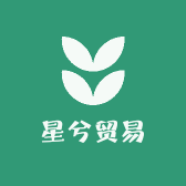 星兮贸易小店Logo
