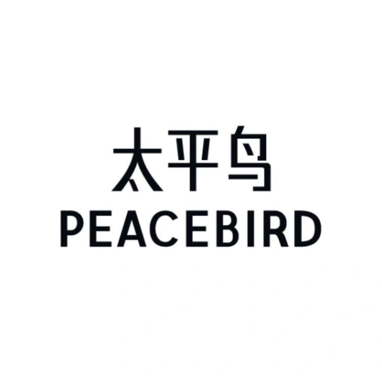 太平鸟女装奥莱旗舰店小店Logo