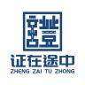 河南证在途中教育咨询有限公司企业店小店Logo