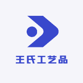 王氏工艺品小店Logo