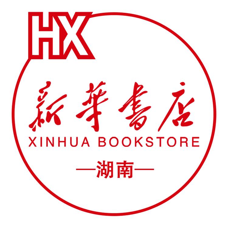 湖南新华图书企业店小店Logo