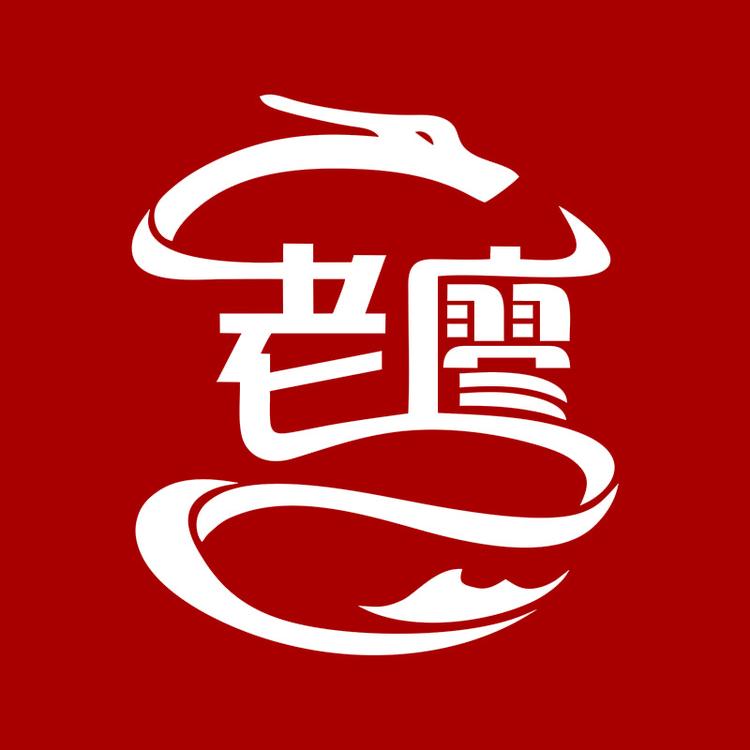 老廖专营店小店Logo