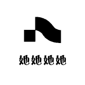 她她她她小店Logo