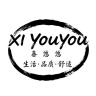 喜悠悠婷之韵床上用品专卖店小店Logo