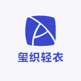 玺织轻衣小店Logo