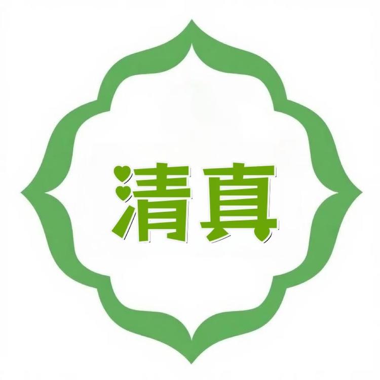 清真水饺1号小店Logo