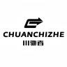 CCZ MOTOR摩托车装备店小店Logo