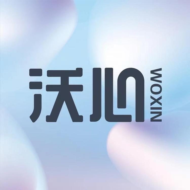 沃心官方旗舰店小店Logo