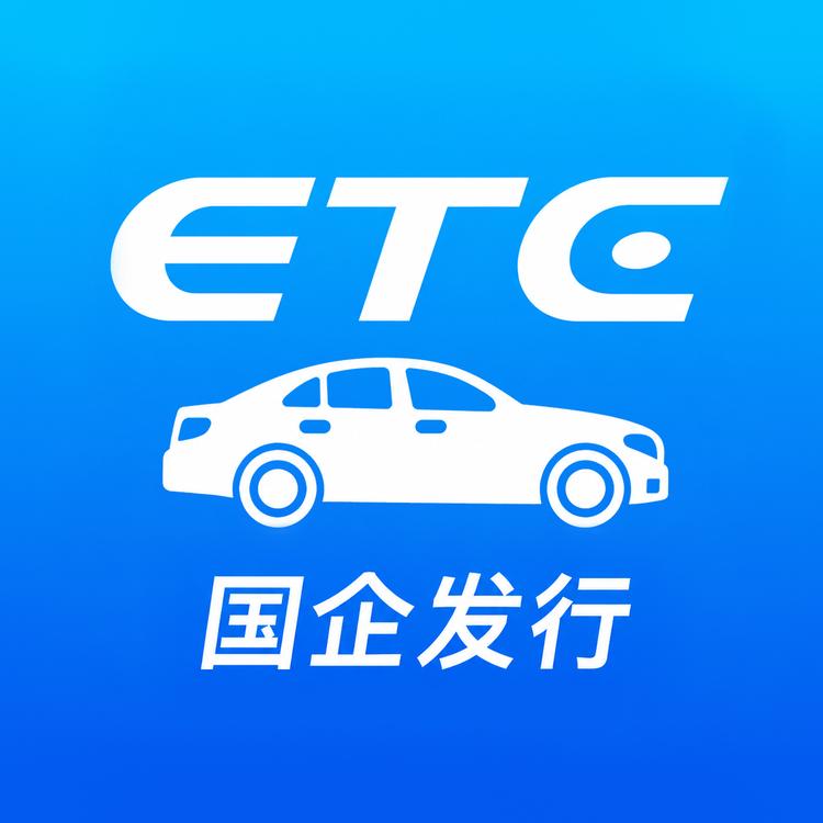 蒙通卡ETC旗舰店小店Logo