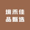 境禾佳品甄选小店Logo