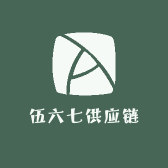 伍六七供应链小店Logo