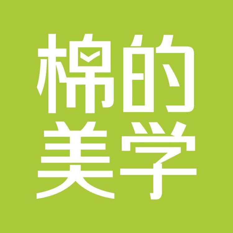 棉的美学服饰旗舰店小店Logo