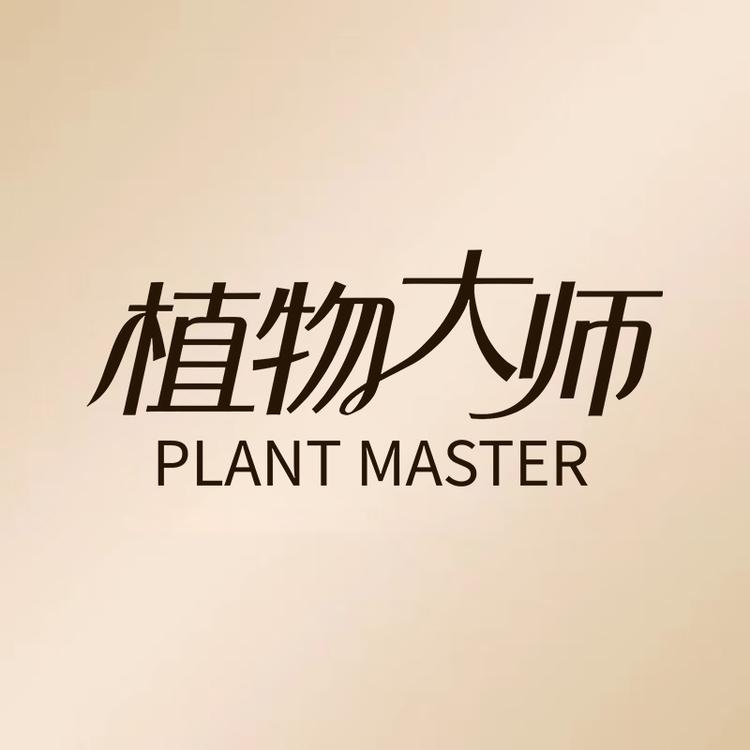 植物大师花肌源护肤专卖店小店Logo