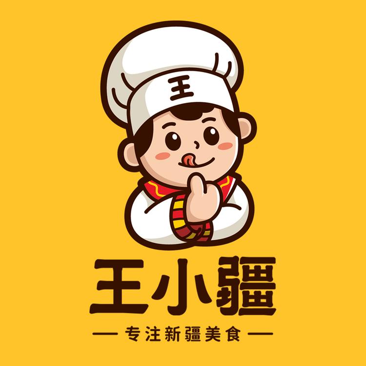王小疆官方旗舰店小店Logo