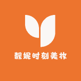 靓妮时刻美妆小店Logo