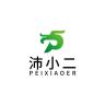 沛小二吨包袋小店Logo