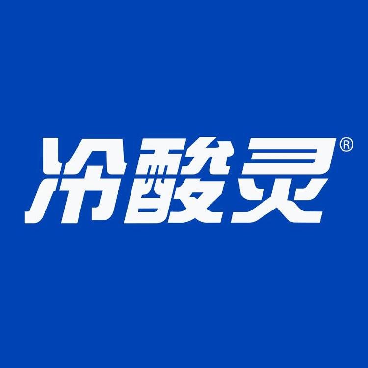 冷酸灵官方旗舰店小店Logo