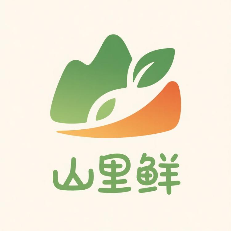 山里鲜食品企业店小店Logo