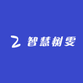 智慧树雯小店Logo