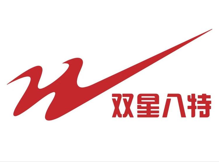 双星八特树存劳保用品专卖店小店Logo