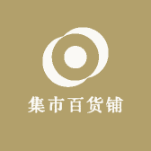 集市百货铺小店Logo