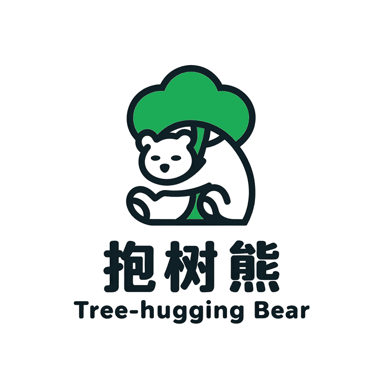 抱树熊日用百货小店Logo