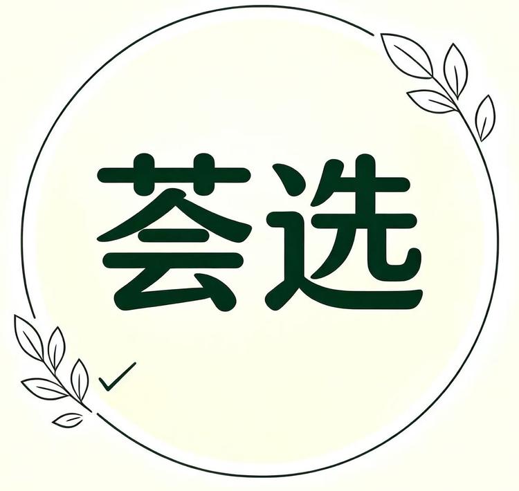 荟茽优选个体店小店Logo