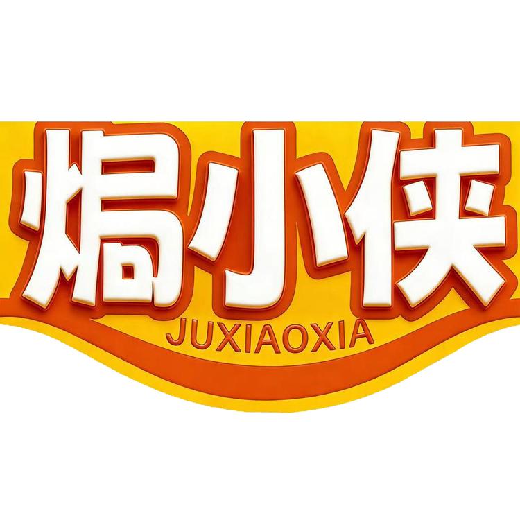 焗小侠食品旗舰店小店Logo