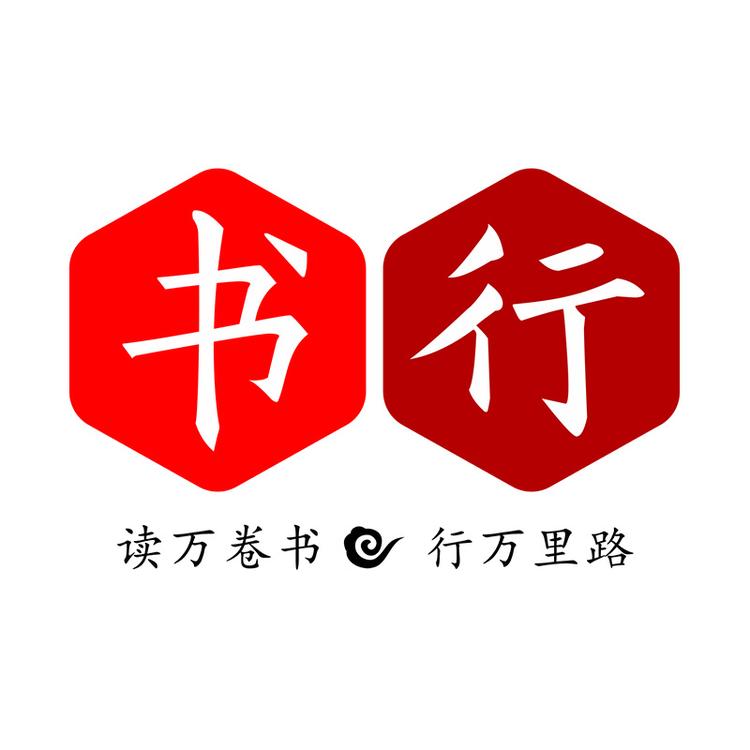 书行学习用品旗舰店小店Logo