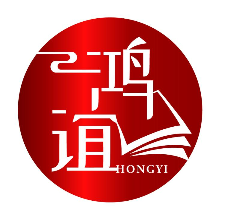 鸿谊图书旗舰店小店Logo