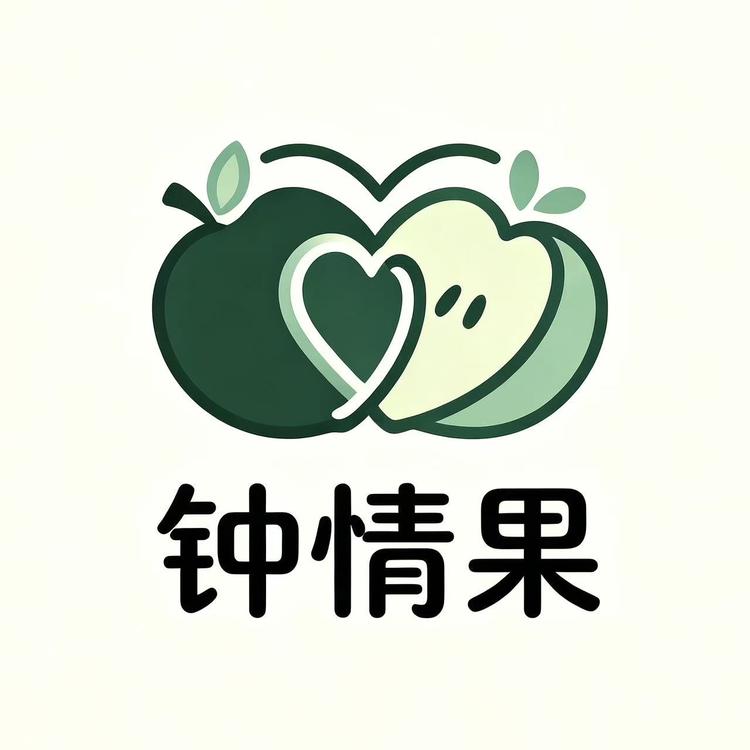 钟情果欧妙生鲜专卖店小店Logo