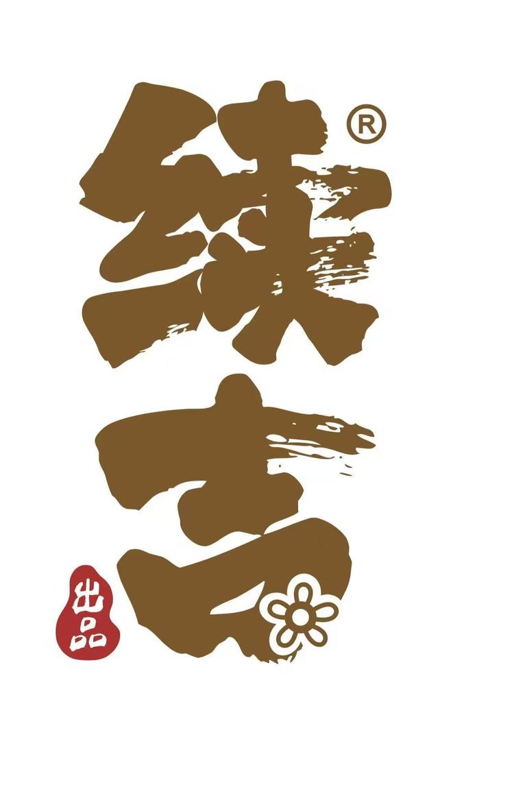 续吉麻衣企业店小店Logo