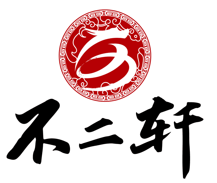 不二軒书画旗舰店小店Logo
