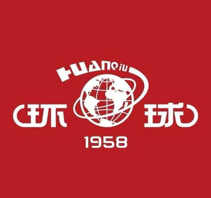 环球 1958男鞋旗舰店小店Logo
