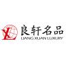 良轩奢侈品专营店小店Logo