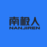 南极风扇工厂小店Logo