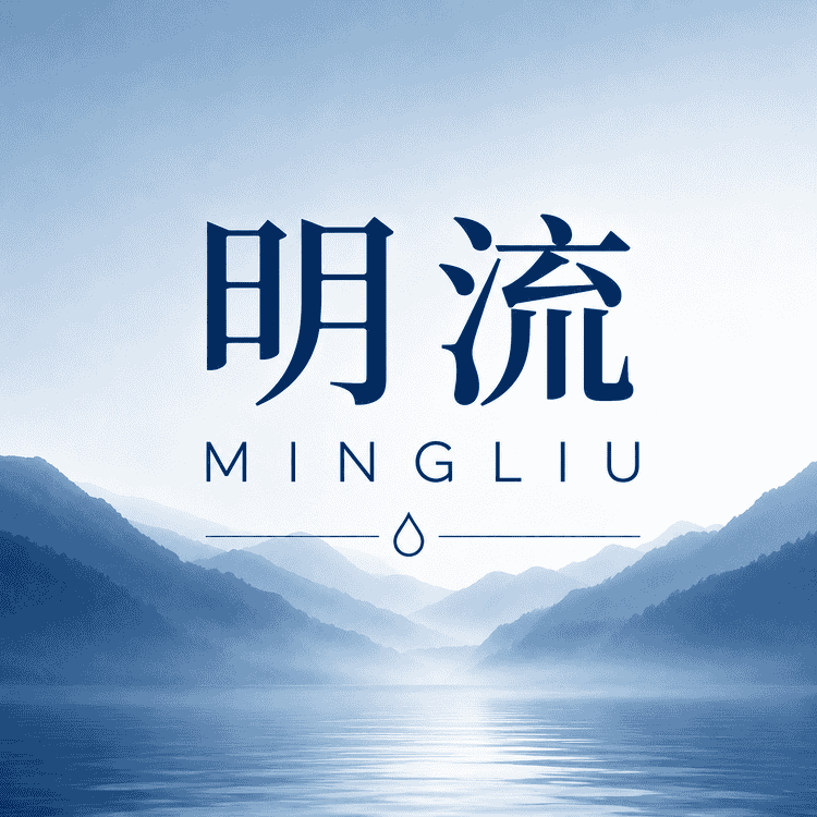 明流水饮旗舰店小店Logo